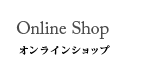Online Shop オンラインショップ