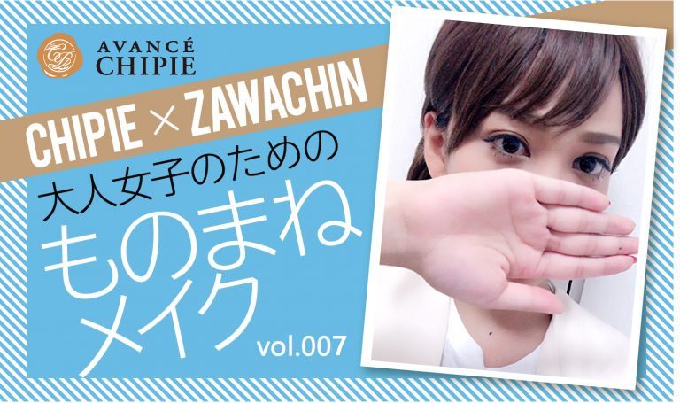 zawachin007-768x455